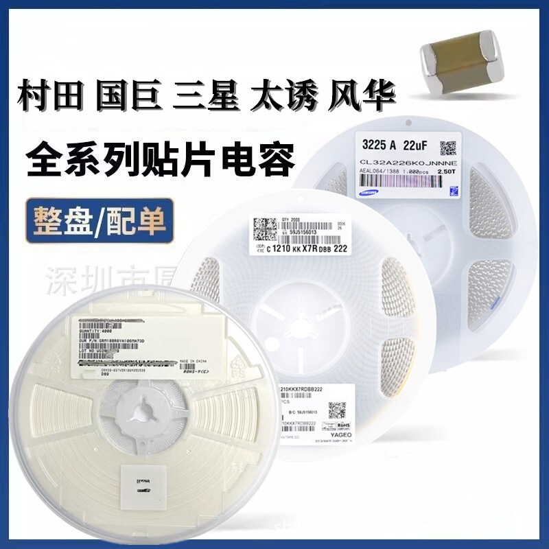 1206 Chip Capacitors 15Nf-33Nf Resistor-Capacitor Components Murata Chip Ceramic Capacitor Mlcc 1206 Chip Capacitors 15Nf-33Nf Resistor-Capacitor Components Murata Chip Ceramic Capacitor Mlcc