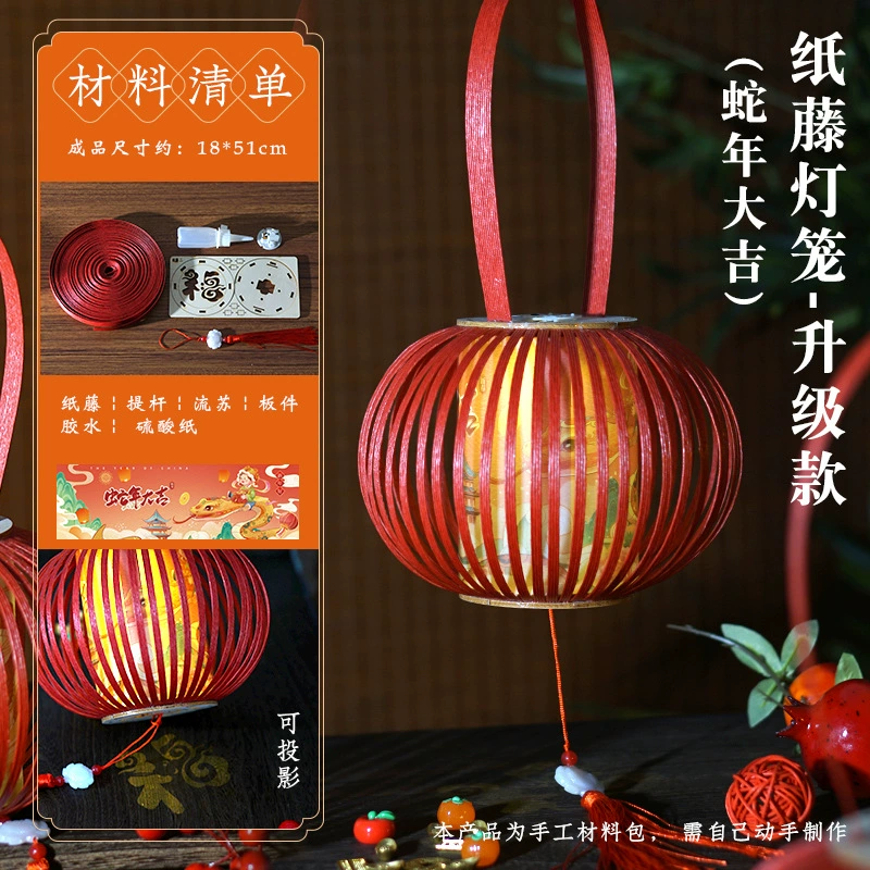 Ручной аккумулятор? Wait: Handheld flashlight, materials set, lamp, handmade