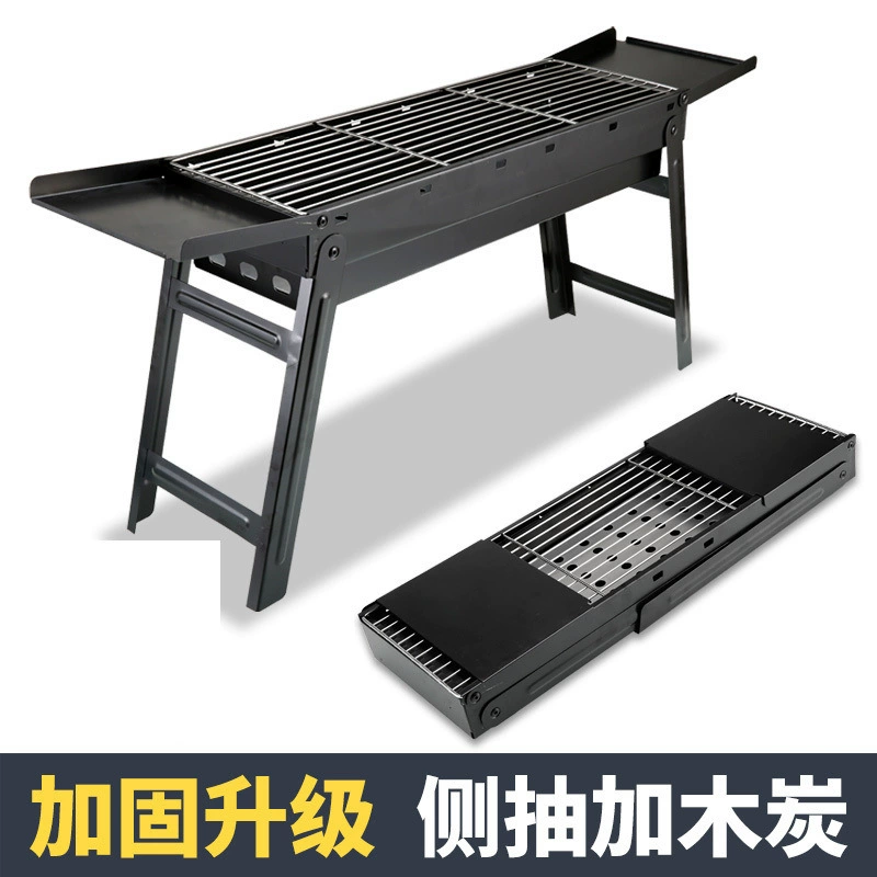 Гриль для барбекю, бытовой угольный гриль для барбекю, 3-портативный утолщенный гриль для барбекю, полный набор инструментов для барбекю, заводская поставка