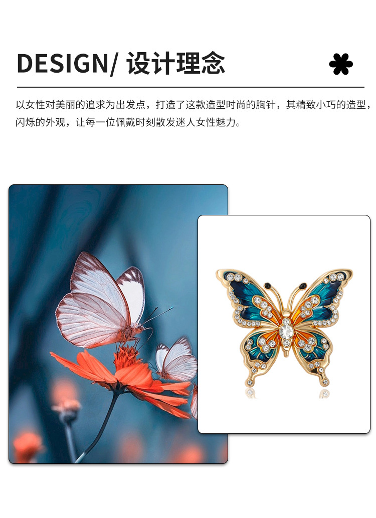 European and American high-grade enamel painted butterfly brooch ladies fashion oil drop diamond high-grade niche brooch corsage wholesale