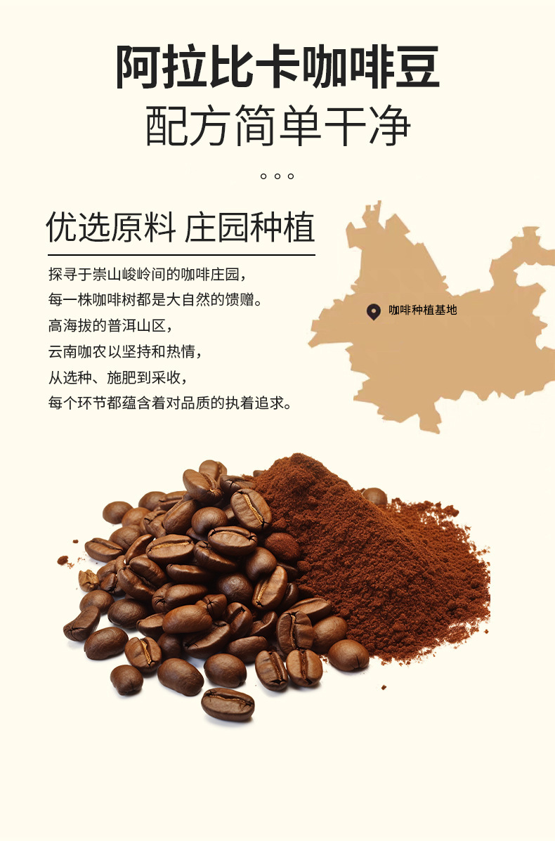 Jasmine Black Coffee Instant Drink with Arabica Coffee and Jasmine Tea Powder Sugar Free Hot or Cold Brew 40g Box specifications