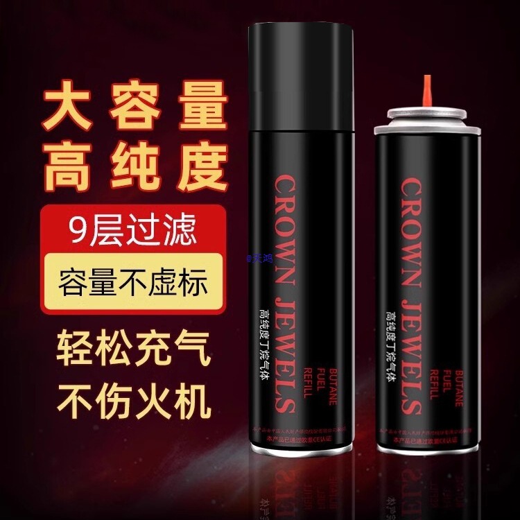 Windproof Lighter Gas Cylinder Gas Tank Spray Gun Gas Large Bottle Universal Direct Injection Small Bottle Inflatable Bottle