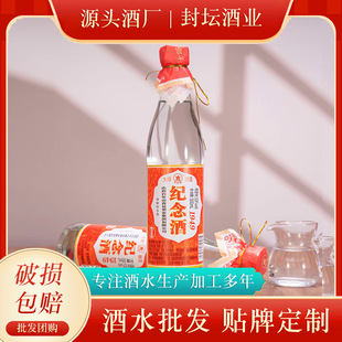 �o���1949���伃�Z6ƿ�����Ͱ׾�53��ÿƿ500ml�����Ʒ�o���