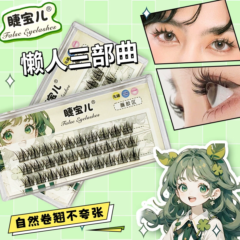 Лезвия ручной работы без клея накладные ресницы трилогия подсолнух