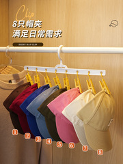 帽子收納神器帽架門後掛衣架玄關衣帽掛鈎宿舍包包置物架壁掛架子