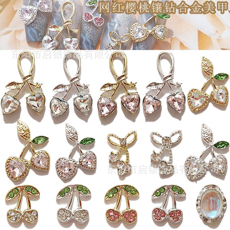 Cross-Border Cherry Diamond-Encrusted Alloy Nail Art Jewelry Cute Little Fresh Super Flash Hollow Cherry Nail Decoration Wholesale