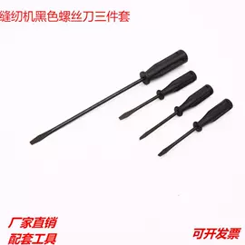 十字螺丝刀;手动工具;工具箱包