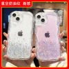 Apple, cream epoxy resin, iphone14, wavy phone case, nail sequins, 14promax, simple and elegant design