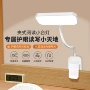 插电充电卧室学生宿舍灯
