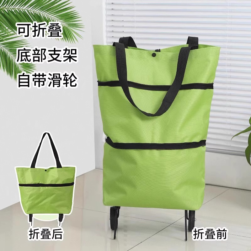 购物袋带轮子可折叠买菜小拉车拖轮便携式大容量推车超市手提袋|undefined