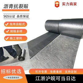 土工格栅;工地施工材料;土工布