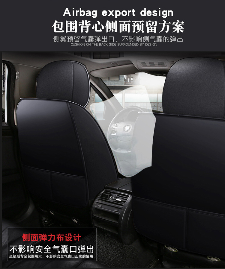 Car Seat Cushion Cover, Universal for All Seasons, Full Surround Seat Cover, Leather and Fabric Seat Cover, Summer Ice Silk Special Seat Cushion Cover