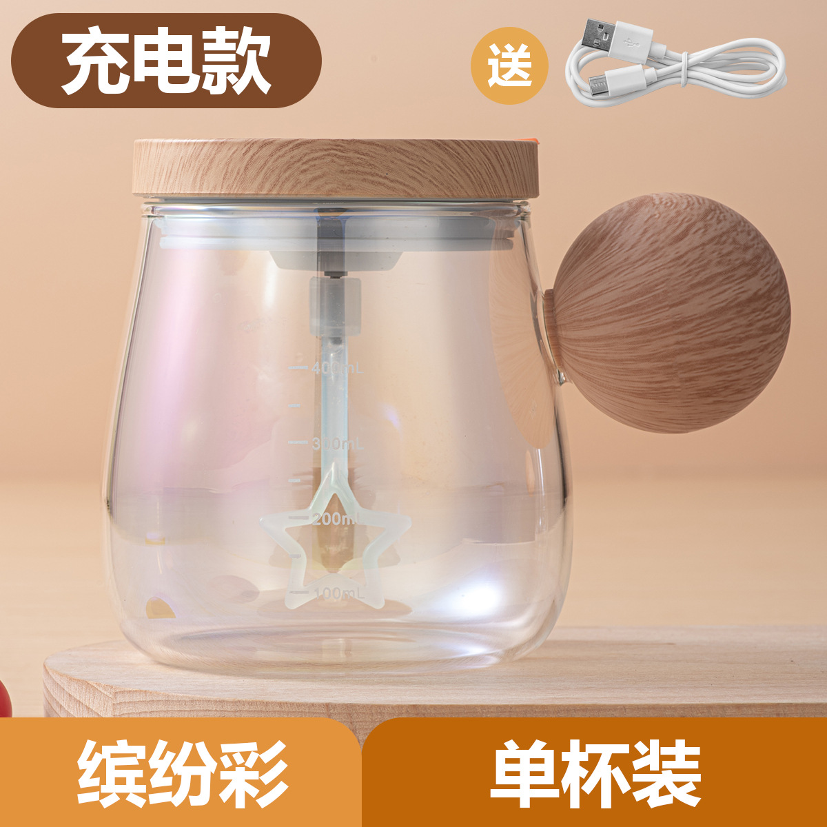 Taza de mezcla transfronteriza totalmente automática 2024 nueva taza de vidrio eléctrica agitada de oficina recargable taza de café al por mayor