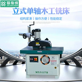 木工机械;锯床;钻床