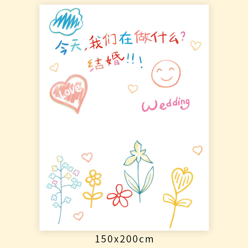 商業室の屋外芝生の結婚式は装飾遊園会の落書きの壁のドーパミンの結婚の婚約の赤い本を配置します。|undefined