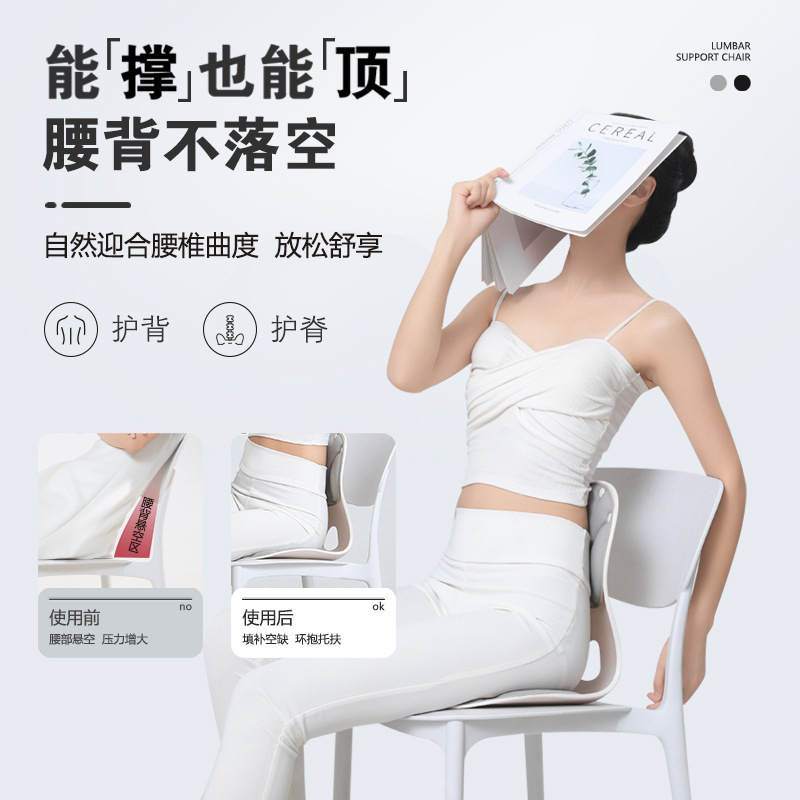 腰サポートクッションオフィス人間工学に基づいた座りがちな腰サポートクッション取り外し可能な背もたれ一体型クッション腰サポート座り椅子|undefined