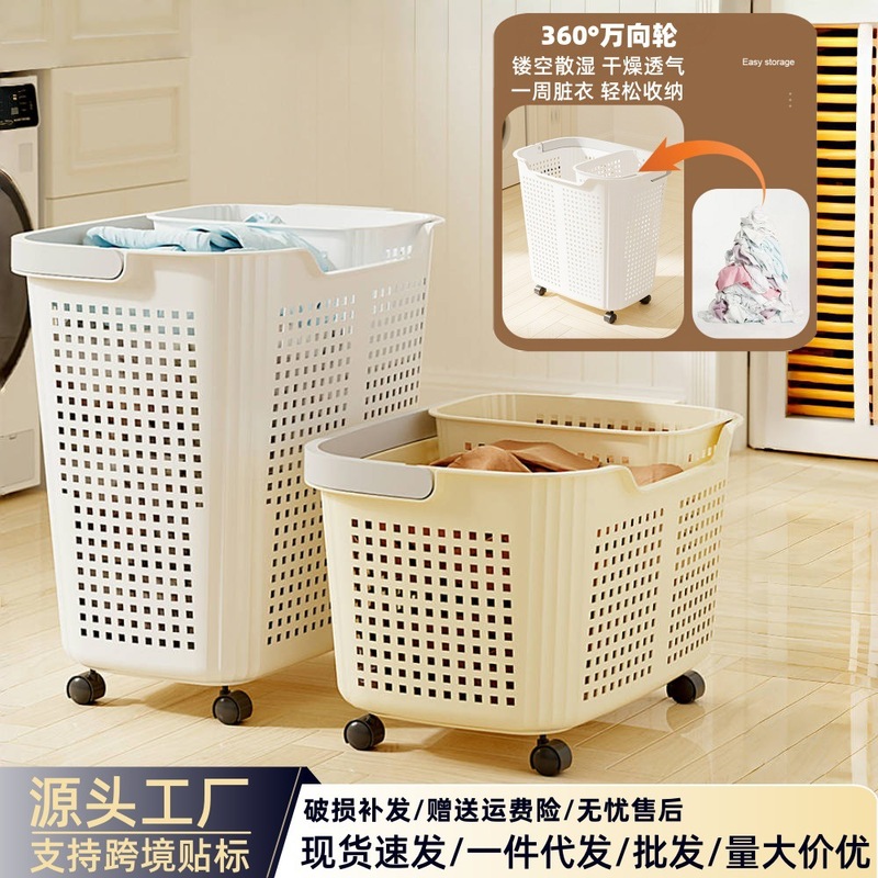 跨境带轮脏衣篮家用大容量收纳筐卫生间收纳洗衣篮衣服浴室脏衣篓|undefined