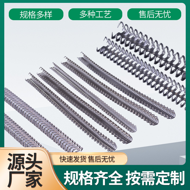 厂家狼牙钢扣304不锈钢工业流水线皮带扣316狼牙扣输送带接头钢扣