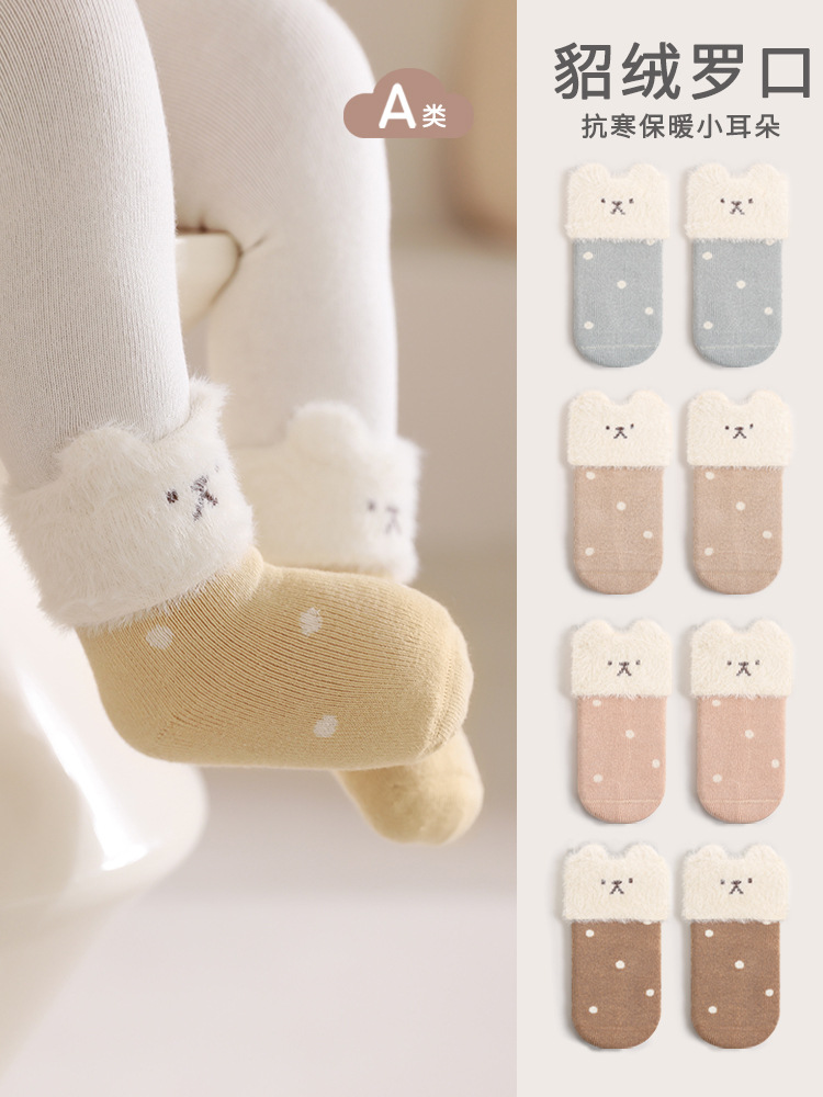 Calcetines de recién nacidos, bebés, otoño y invierno, calcetines de calcetines para bebés, niños y niñas.