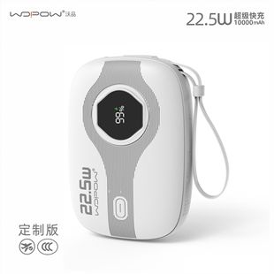 ��Ʒ���S3C�J�C22.5WС�w�e��䎧�p����늌��Ƅ��Դ����LOGO