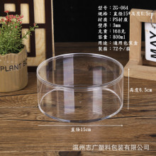 ����Բ��͸����15*6.5cm���Ϻ���PS����DIY�������װ���