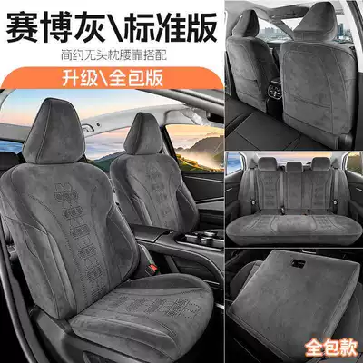 Modelə uyğun (Original) oturacaq örtükləri Seat Covers, Full Coverage Ramseal - cyber-gray-standard-edition-remarks