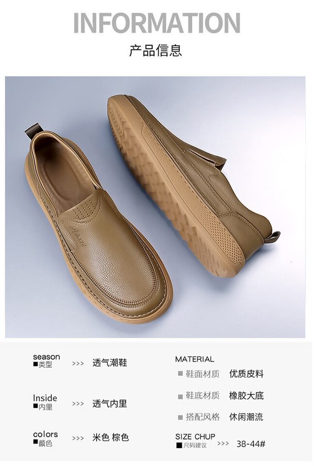 Giày lười nam da bò cổ điển đế bằng mềm nhẹ dễ xỏ, kiểu dáng thường ngày — 6036 màu nâu, 6036m màu chi tiết 7