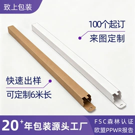 纸箱;纸盒;飞机盒