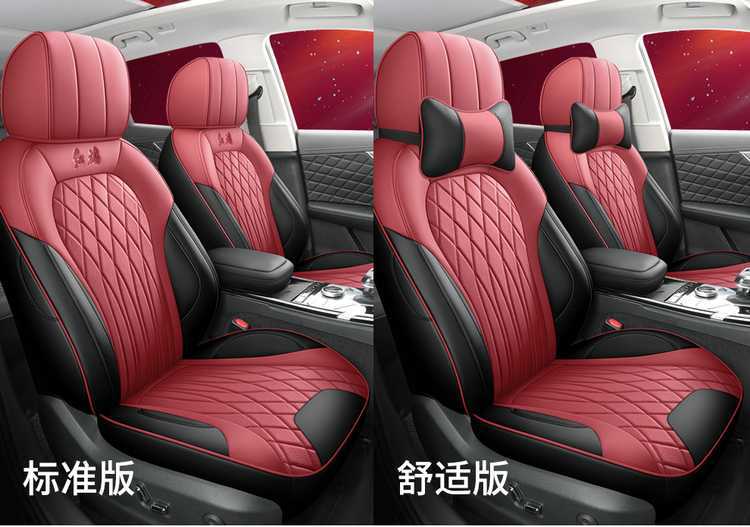 26 Models of Hongqi Hs5 Car Seat Covers, Full Coverage for All Seasons, 19-25 Models Hs5 Seat Covers, Car Seat Cushion Special Cushion Covers