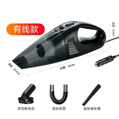 Car Vacuum Cleaner Mini 12V Car High Power Portable Handheld Wireless Household Vacuum Cleaner Factory Cross-Border (Tozsoranlar) - wired-black