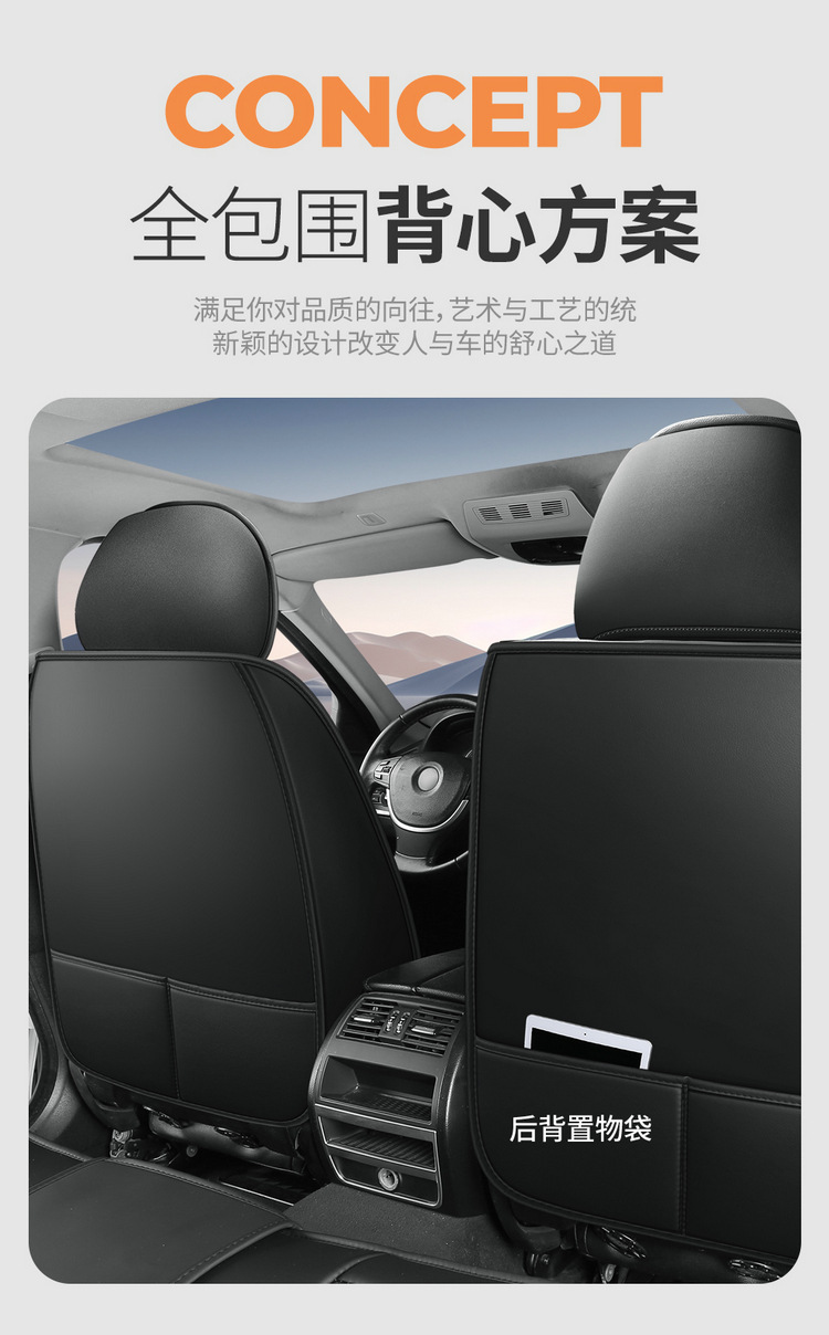 Cross-Border Car Seat Covers, Four-Season Universal Seat Covers, Fully Enclosed Seat Cushions, Nappa Leather Seat Covers, Breathable Ice Silk Cushions