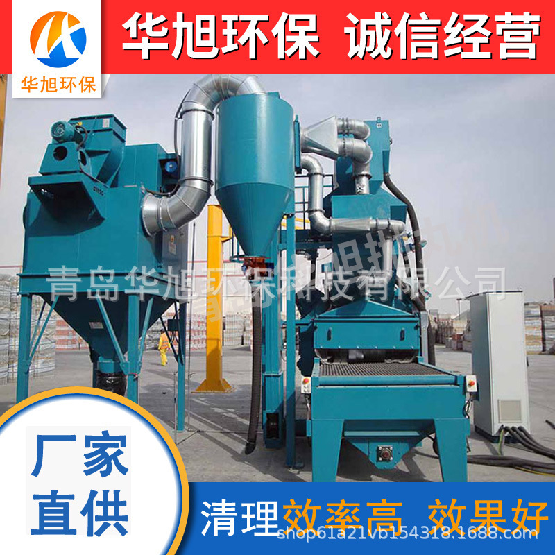 厂家直供通过式石材抛丸机 人行道砖抛砂打毛机 水泥板粗化喷砂机