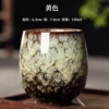 Kiln Tall Cup-Yellow
