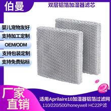 �m��Aprilaire10�ӝ����X���^�V�W110/220/500/honeywell HC22P�V