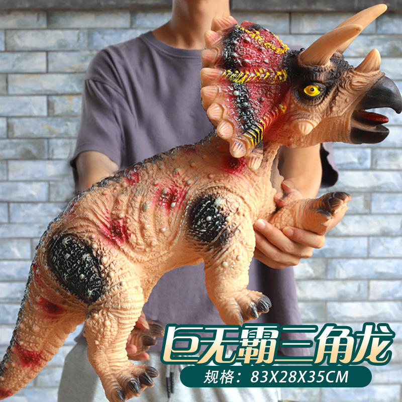 模擬ソフトプラスチック特大トリケラトプス恐竜モデルおもちゃサウンド子供用ビニール T-レックスマウント卸売ギフト|undefined