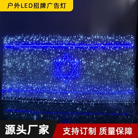 景观灯;LED装饰灯;室外LED