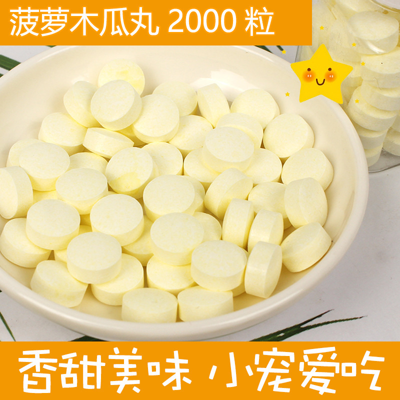 Pet Papaya Slices Vc Tablets Nutritional Pills for Pets Rabbits Hamsters Guinea Pigs Chinchillas Rabbits Nutritional Vitamins Pet Papaya Slices Vc Tablets Nutritional Pills for Pets Rabbits Hamsters Guinea Pigs Chinchillas Rabbits Nutritional Vitamins