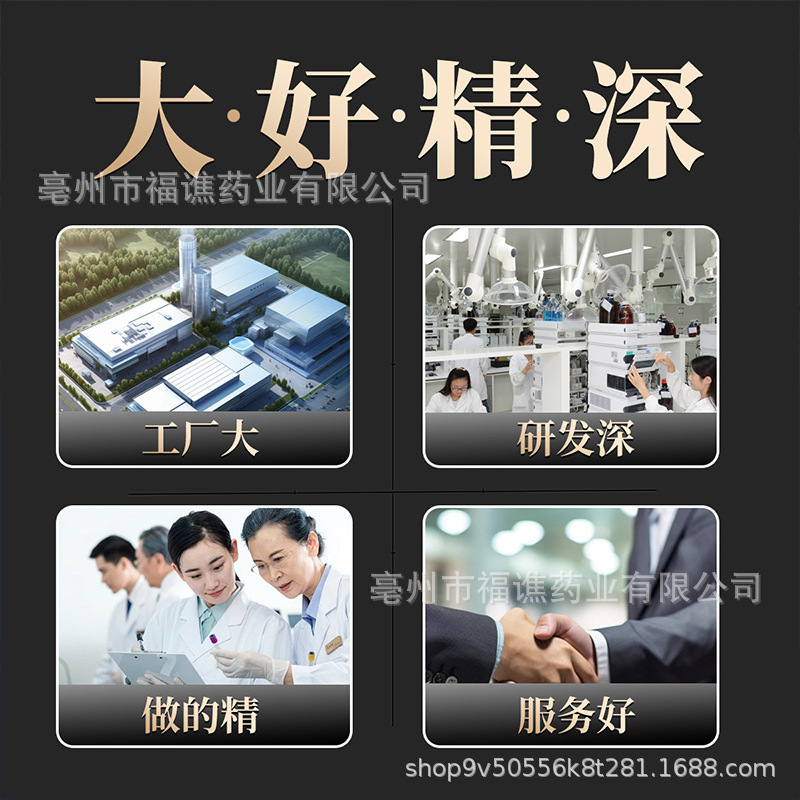 鹿血錠、成人、中高年男性、経口薬、食品、同型メーカー、スポット卸売、錠剤、キャンディー、鹿血錠|undefined