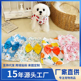 春夏款小碎花公主裙宠物狗狗猫咪衣服裙子泰迪博美比熊蝴蝶结裙子