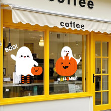 万圣节装饰静电贴纸氛围布置玻璃橱窗门贴HALLOWEEN窗花窗贴双面