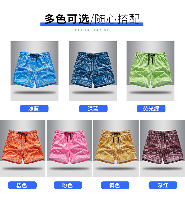 短裤_09.jpg