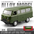 Chezhi 1:18 watts traveler-box-green