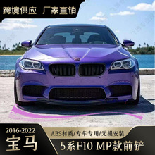 �m��춌��R5ϵF10 F18��M5܇��RKP��̼�w�yǰ�� ��܇ǰ�PС����
