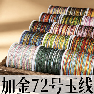 ��0.8mm�ӽ�72̖�񾀶�Ⱦ���ֹ������K���ľ��K���K��ĥ50�����K