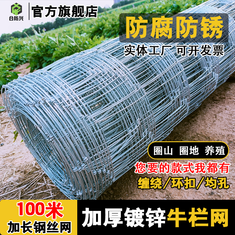 Cerca de alambre de púas galvanizado en caliente