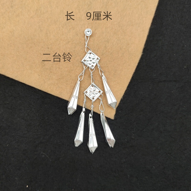 新款苗族壮族彝族银饰铝片舞台服装配饰DIY饰品少数民族服装辅料|undefined
