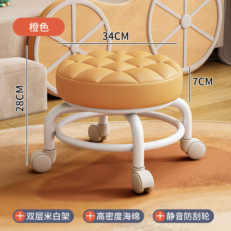 Rueda universal taburete bajo pequeño con artefacto de bebé, hermosa costura, simple celebridad de Internet, taburete redondo pequeño, rueda silenciosa, taburete de polea para niños, taburete para zapatos