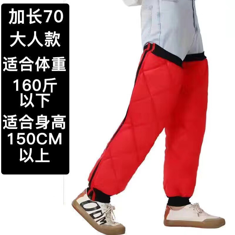 运动护腿套 加长绑带护膝 运动冬季保暖护膝护腿加绒加厚男女通用|undefined