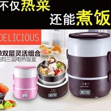 包邮电热饭盒可插电上班族蒸煮加热保温防干烧自动断电带饭便