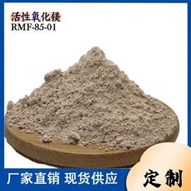 滑石粉;镁氧化物;其他非金属